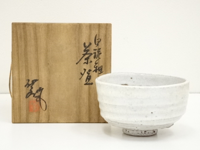 JAPANESE TEA CEREMONY / TEA BOWL CHAWAN / 